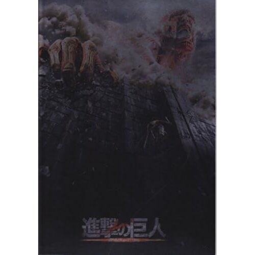3 Attack On Titan