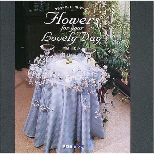 Flowers For Your Lovely Day (Art Box Gallery)
