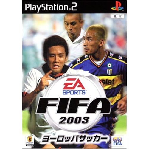 FIFA 2003