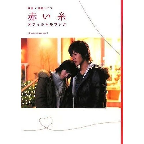 Special Cover Ver.I