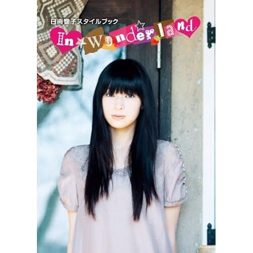 In Wonderland (Angel Works)