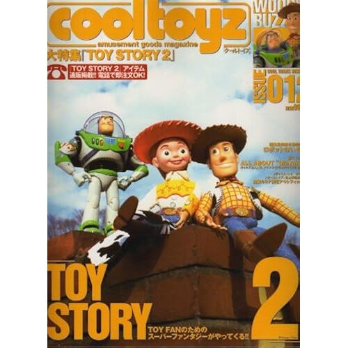 Amusement Goods Magazine Cool Toyzcool Trans 3issue012 (Cool Trans)