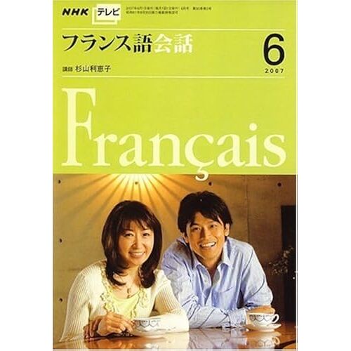 Nhk 2007 06 []