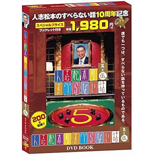 Dvd Book () (<Dvd>)