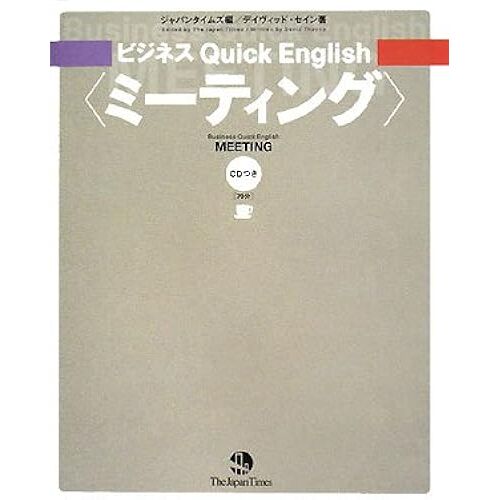 Quick English <> (Quick English)