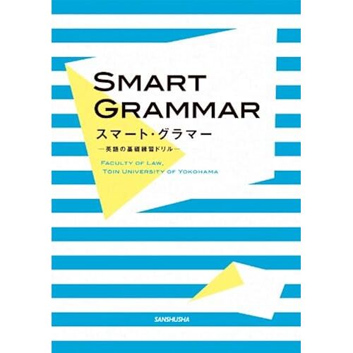 Smart Grammar