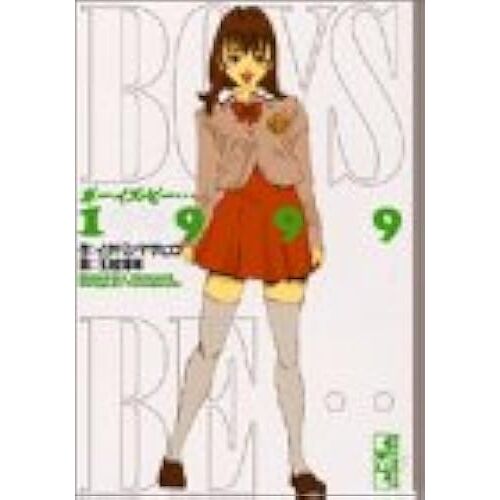 Boys Be (1999) ()