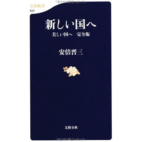 ( 903)