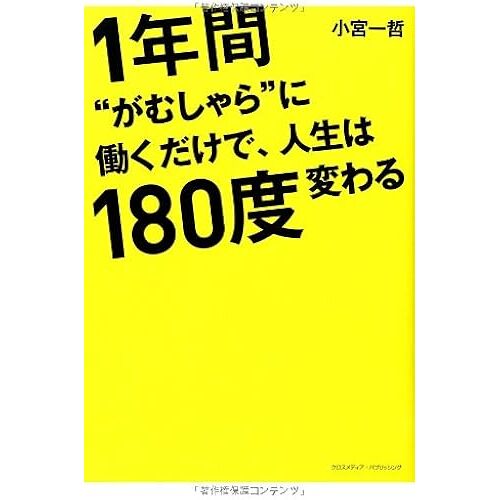 1""180