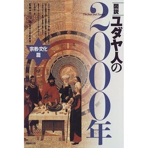 2000