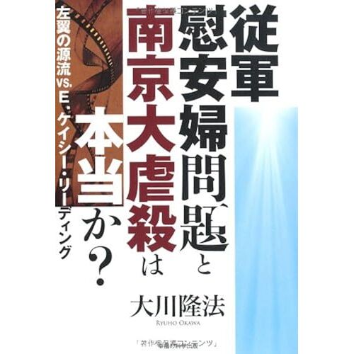 ?Vs.E. (Or Books)