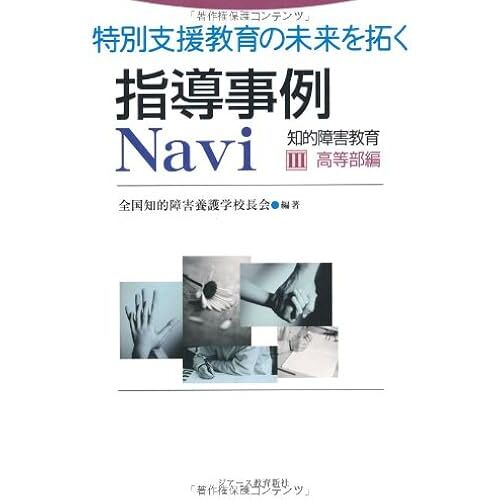 Navi