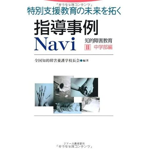 Navi
