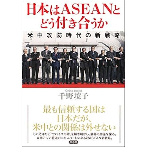 Asean: