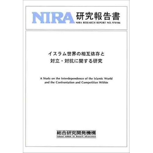 (Nira)
