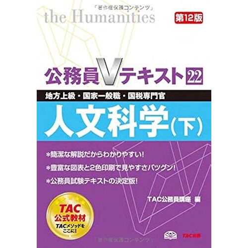 V (22) () 12 ( )