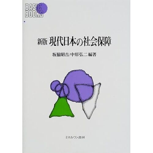 (Basic Books)