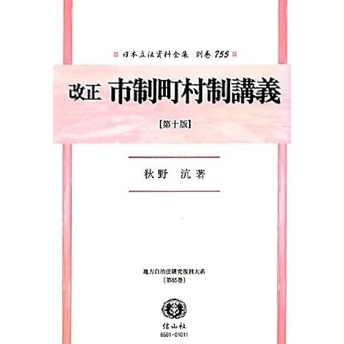 (755)