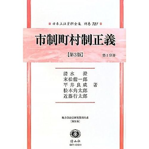 (3)131 ()