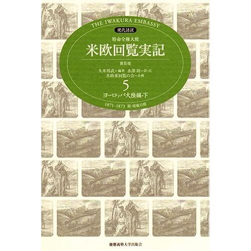 5 1871-1873 (5)