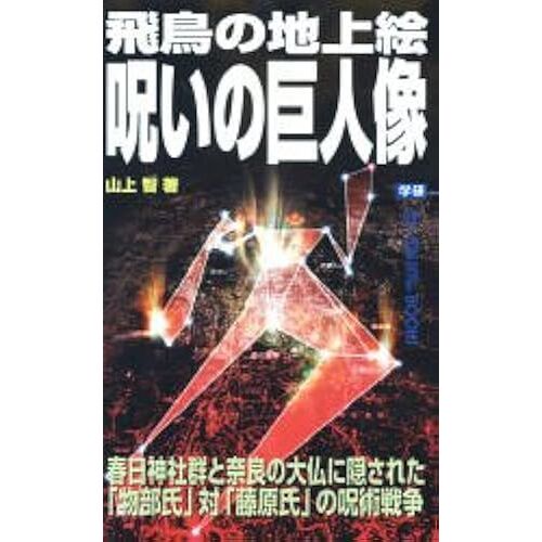 (Mu Super Mystery Books)
