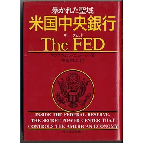 The Fed()