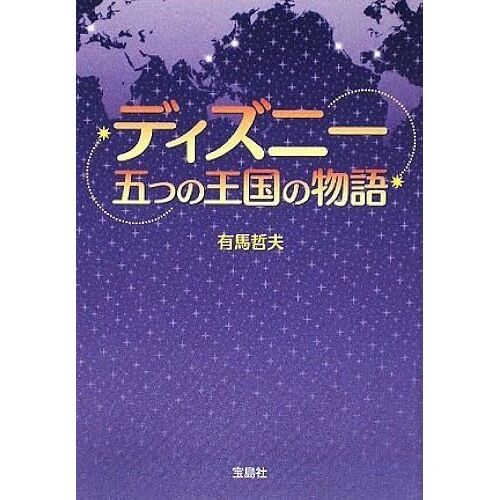 (Sugoi)