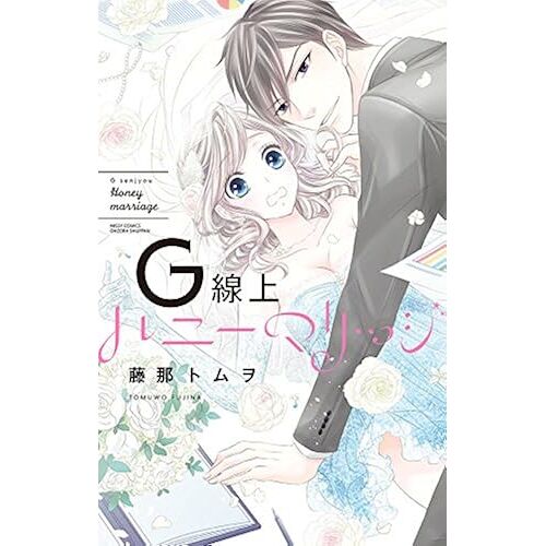 G (Ylc Collection)