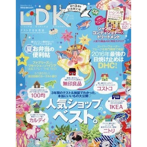 Ldk() 2016 07 []