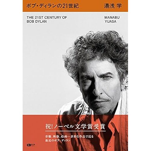 21 (Cd)