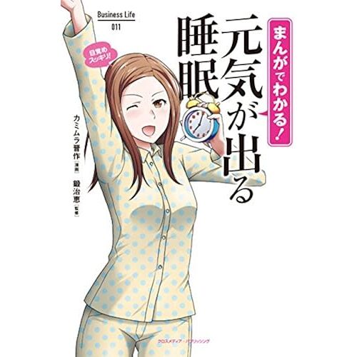 ! (Business Life)
