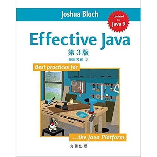 Effective Java 3