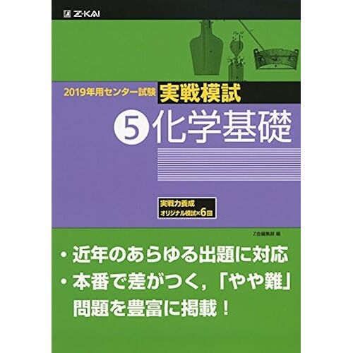 2019 (5)