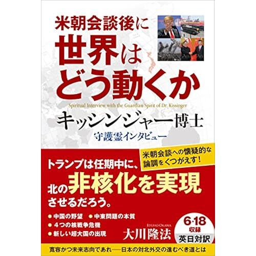 (Or Books)