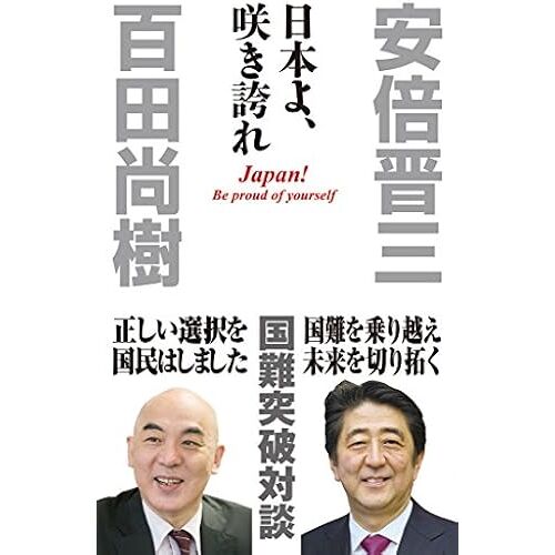 (Wac Bunko 264)