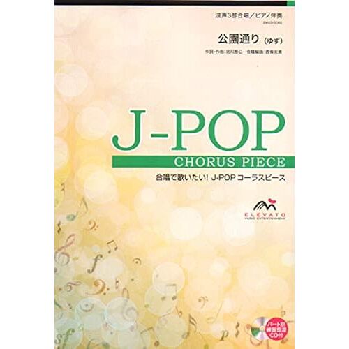 Emg3-0092 J-Pop 3/ ()
