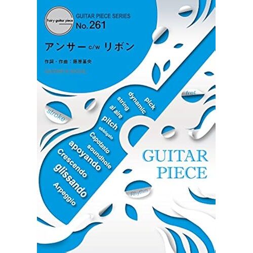 Gp261 C/W / Bump Of Chicken (&2) 3 (Guitar Piece Series)