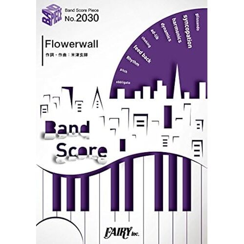 Bp2030 Flowerwall /   D5500 Tv-Cm(2015)