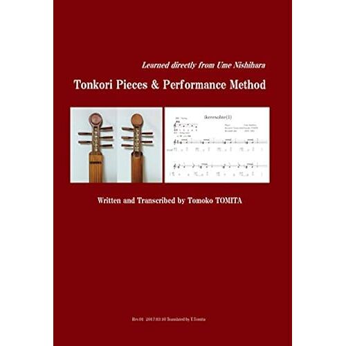 Tonkori Pieces & Performance Method