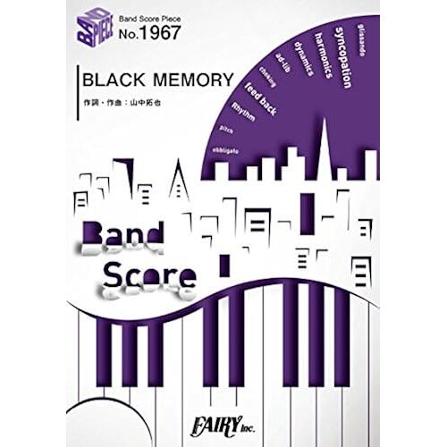 Bp1967 Black Memory / The Oral Cigarettes   (Band Score Piece)