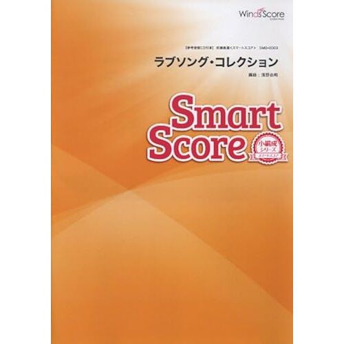 [Cd] Smd-0003