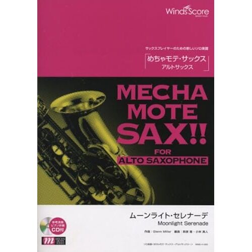 Cd (Wms-11-003)