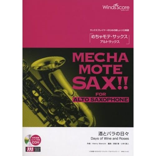 Cd (Wms-11-012)