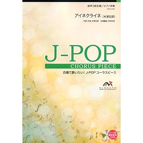 Emg3-0052 J-Pop 3/ () (!Jpop)