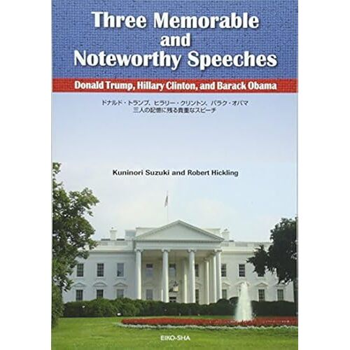 Three Memorable And Noteworthy Speeches:Donald Trump,Hillary Clinton,And Barack Obama