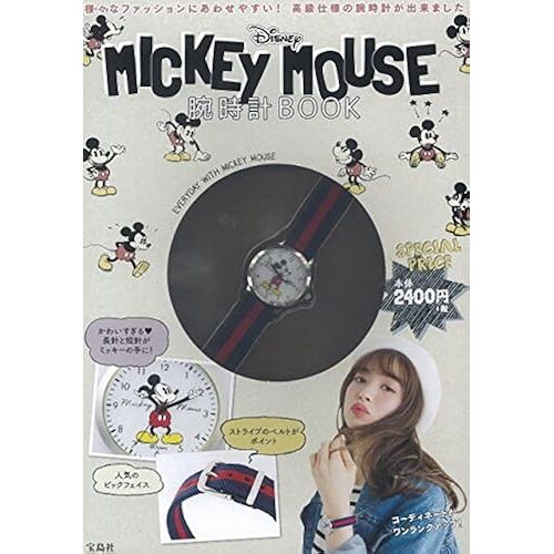 Disney Mickey Mouse Book ()