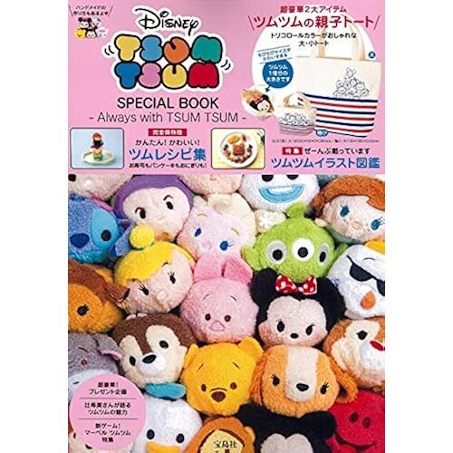 Disney Tsum Tsum Special Book -Always With Tsum Tsum- ()