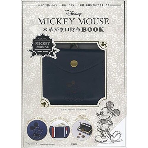 Disney Mickey Mouse Book ()