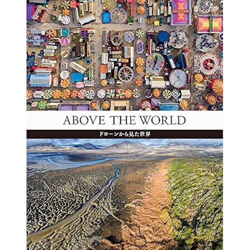 Above The World--