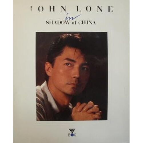 John Lone In Shadow Of China (Photo In Box)